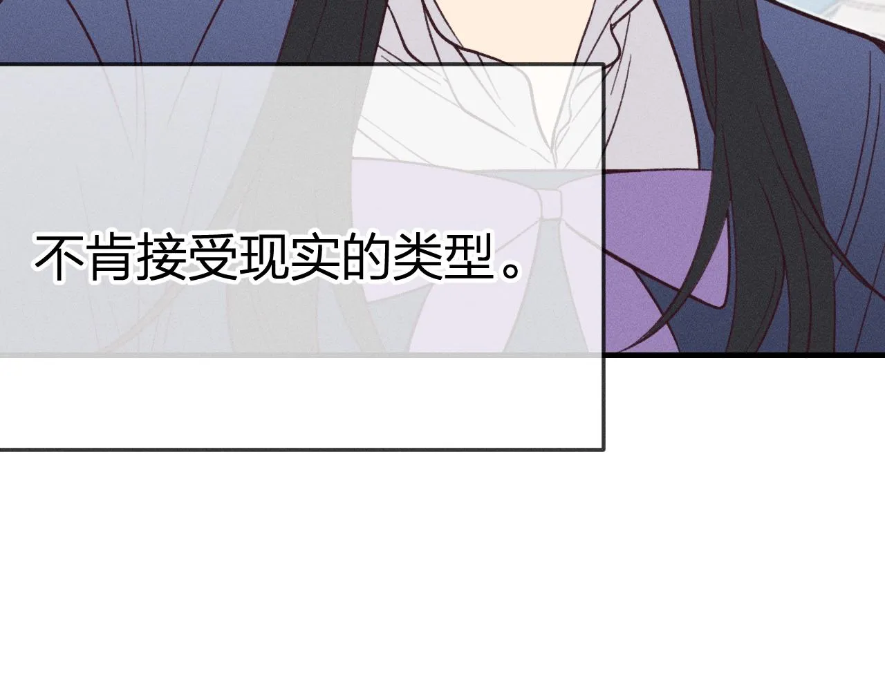 第76话 白狼又有了家 第210页