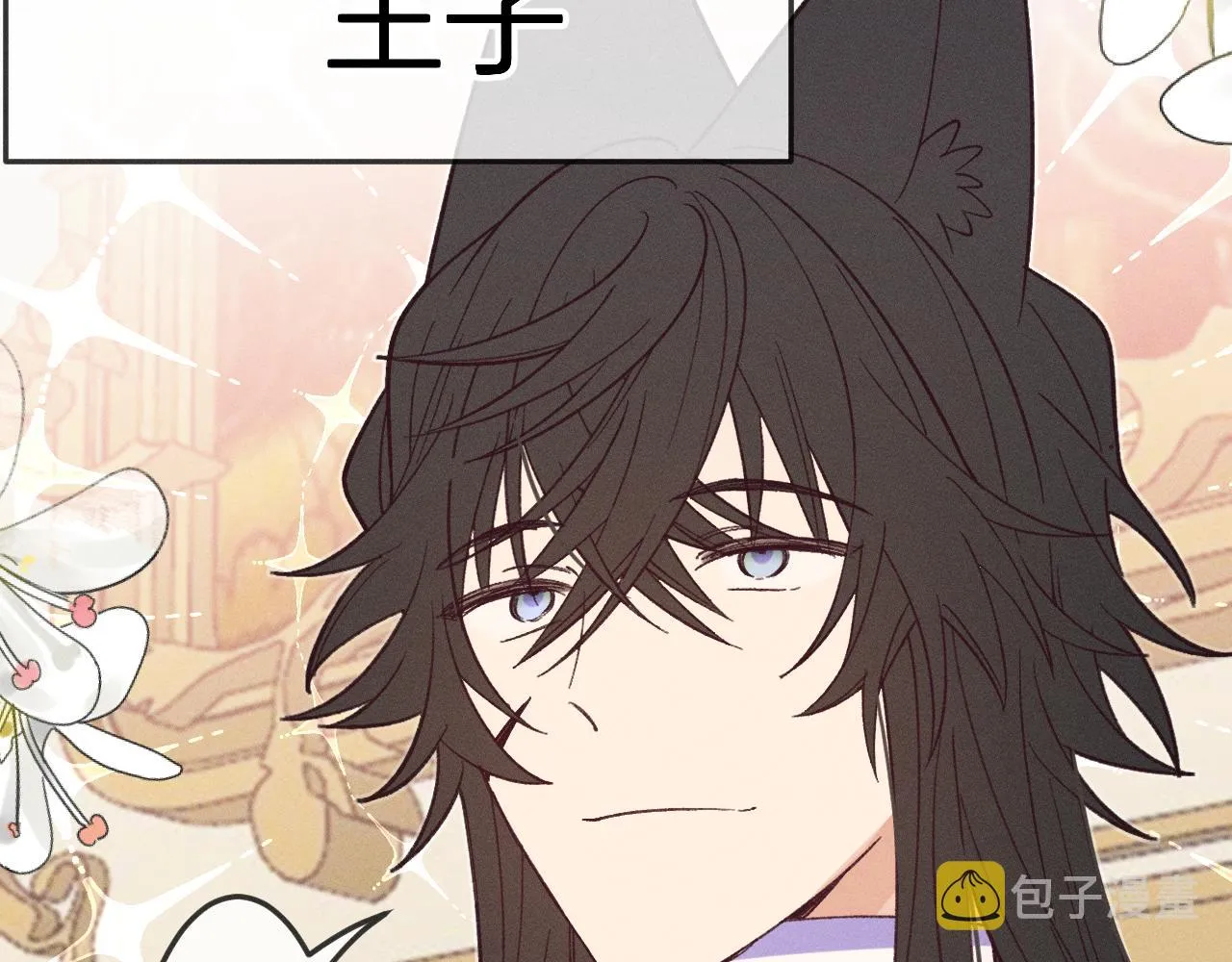第76话 白狼又有了家 第221页