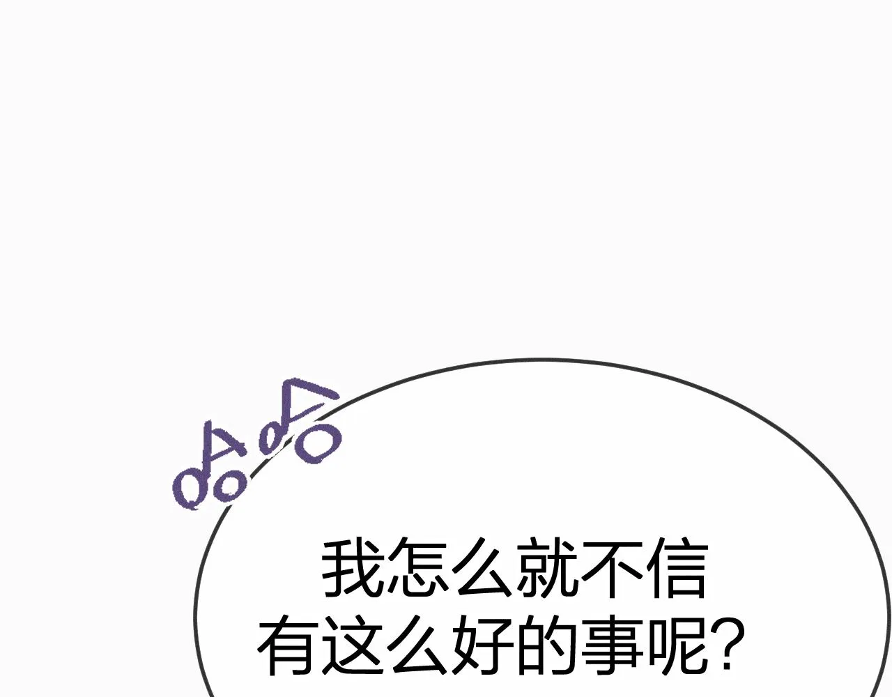 第76话 白狼又有了家 第229页