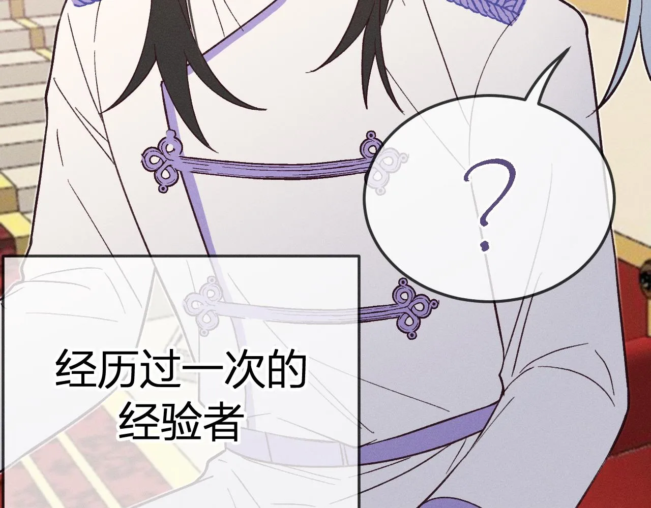 第76话 白狼又有了家 第231页