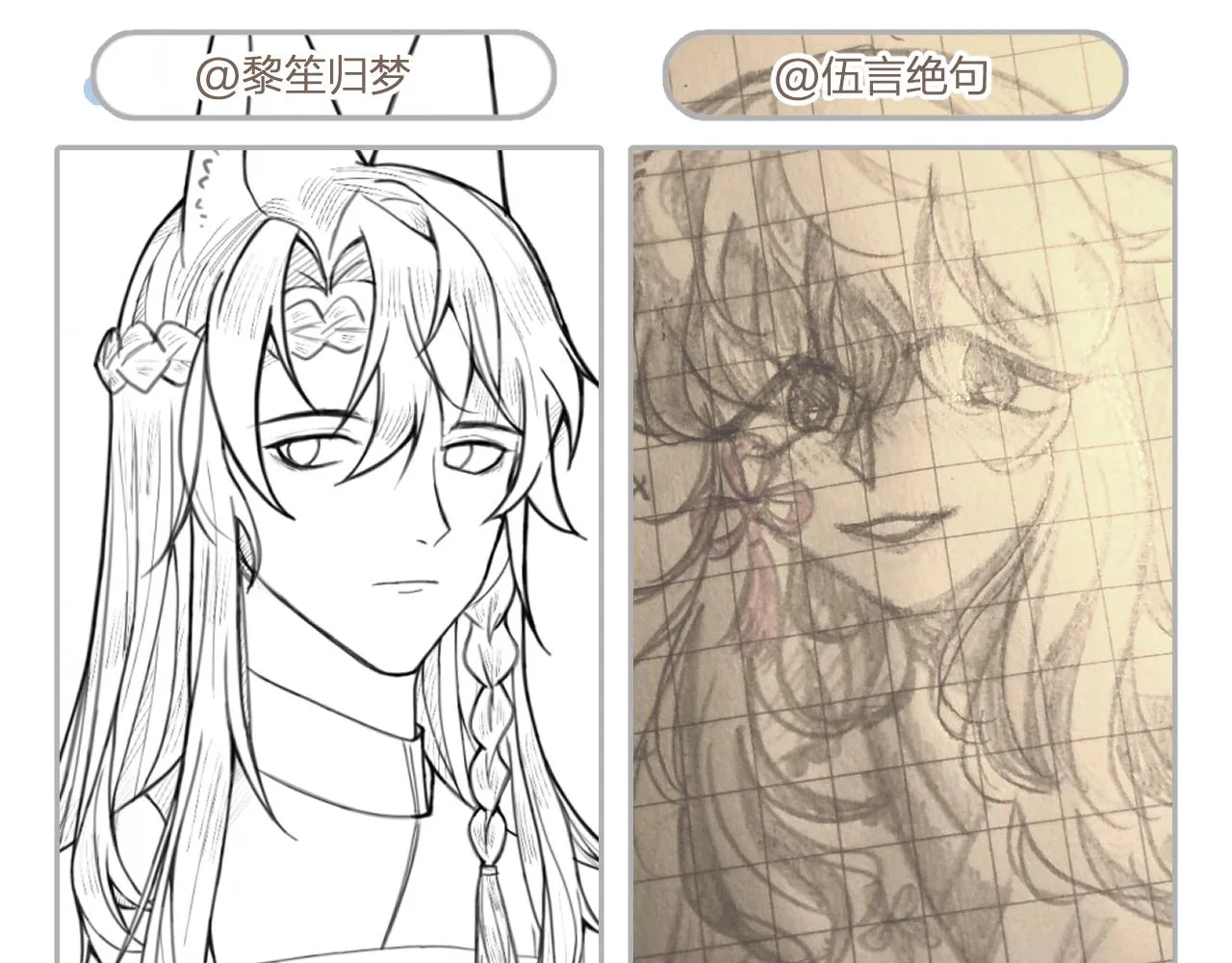 第76话 白狼又有了家 第237页