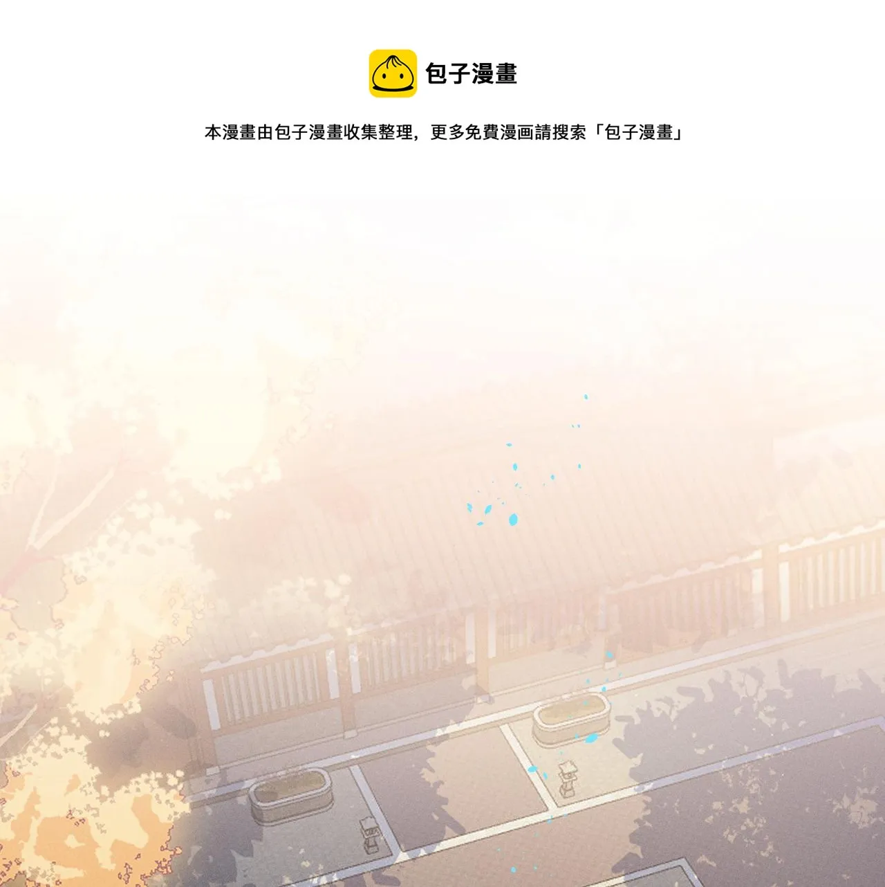 第75话 狼妖的另一面 第1页