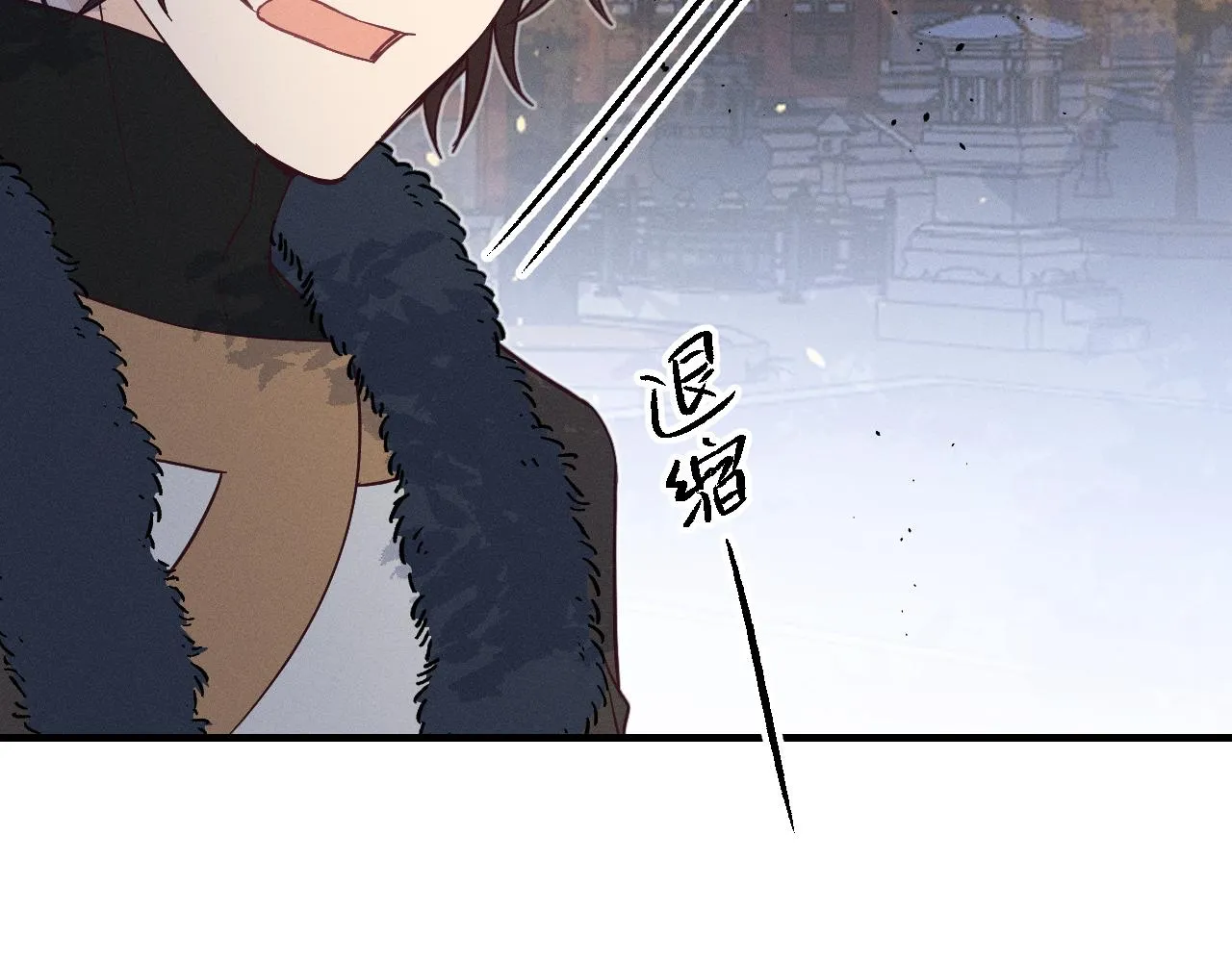 第75话 狼妖的另一面 第12页