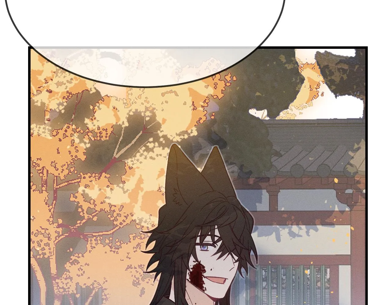 第75话 狼妖的另一面 第14页