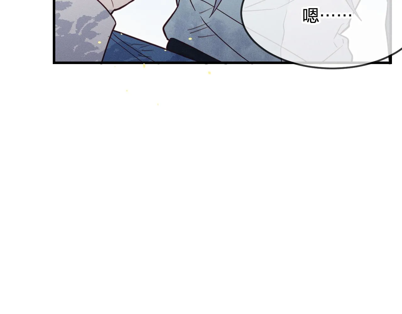 第75话 狼妖的另一面 第19页