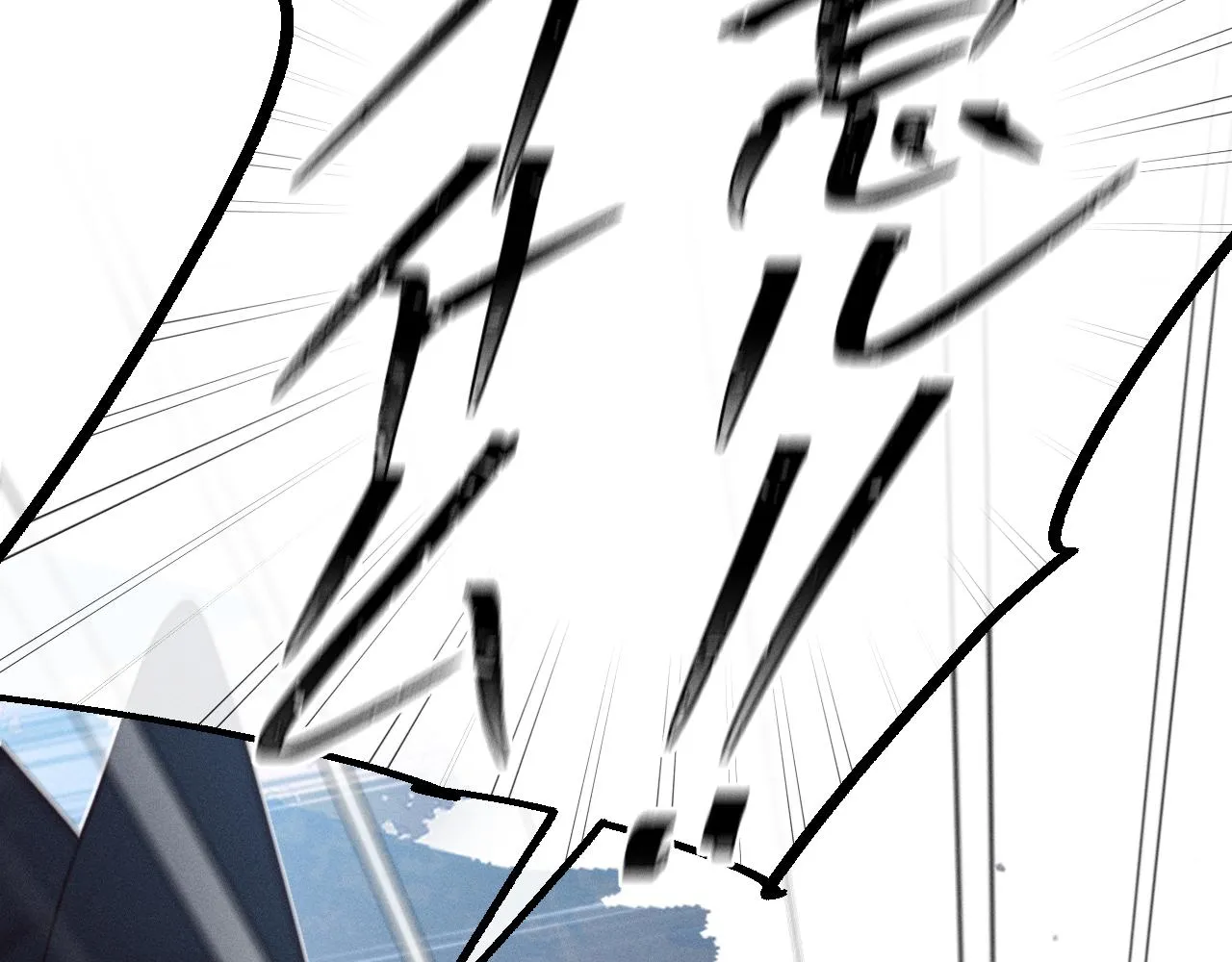 第75话 狼妖的另一面 第27页