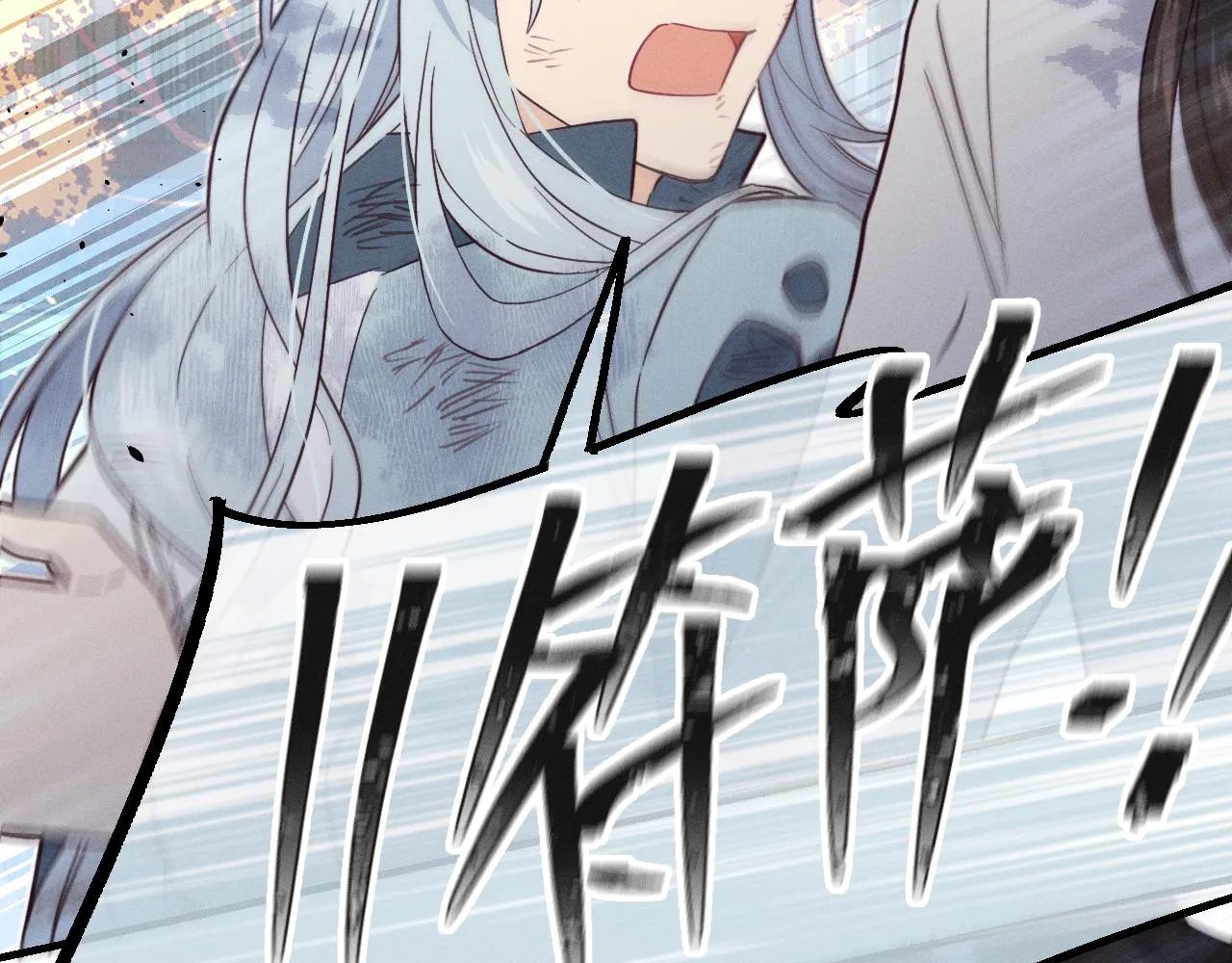 第75话 狼妖的另一面 第31页