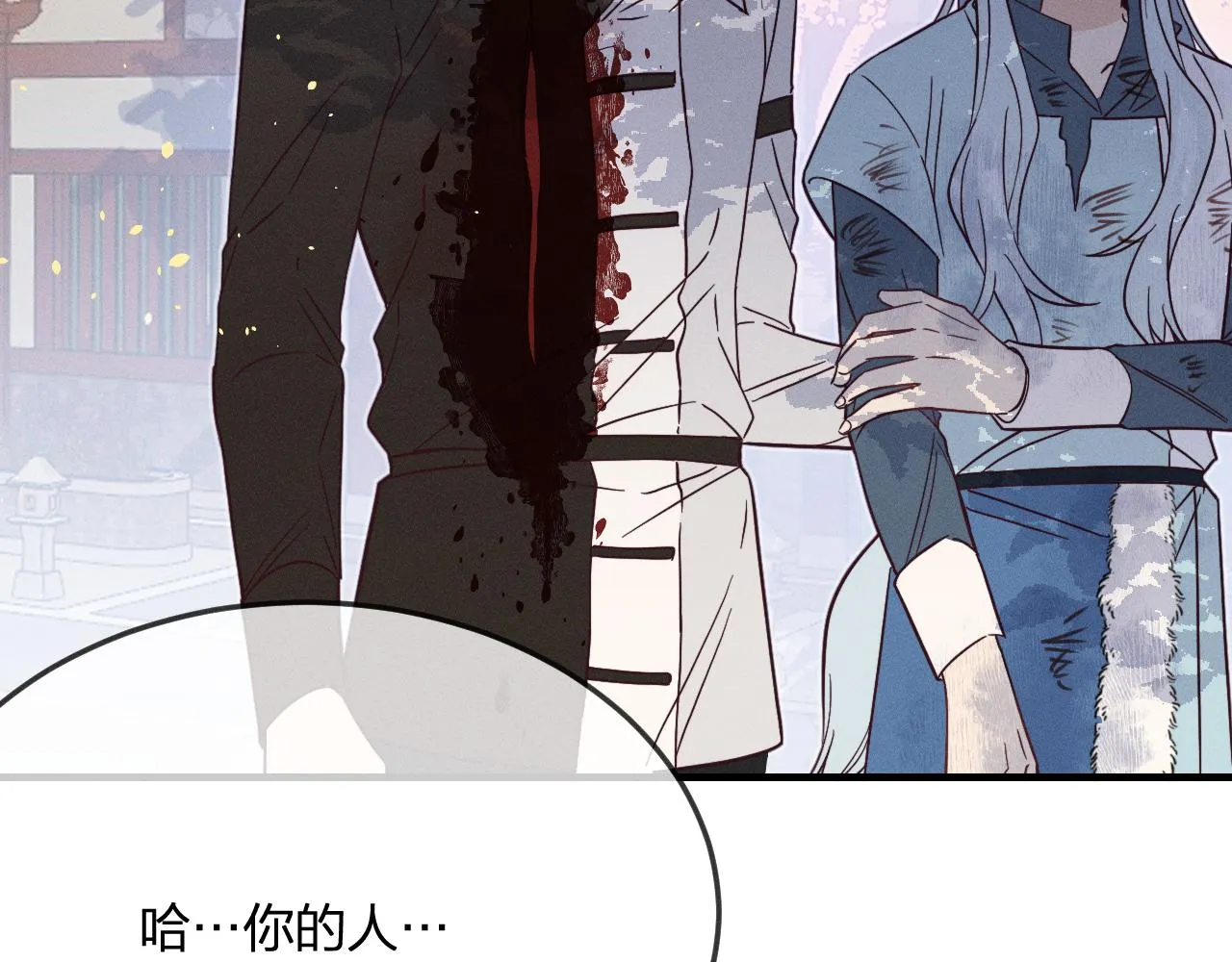 第75话 狼妖的另一面 第53页