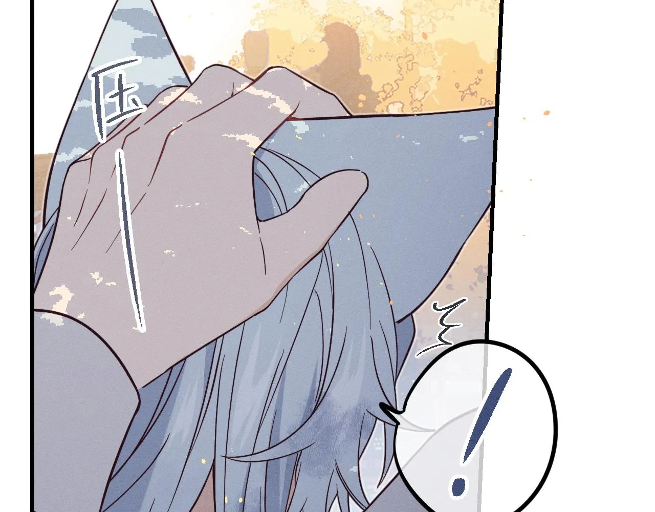 第75话 狼妖的另一面 第60页