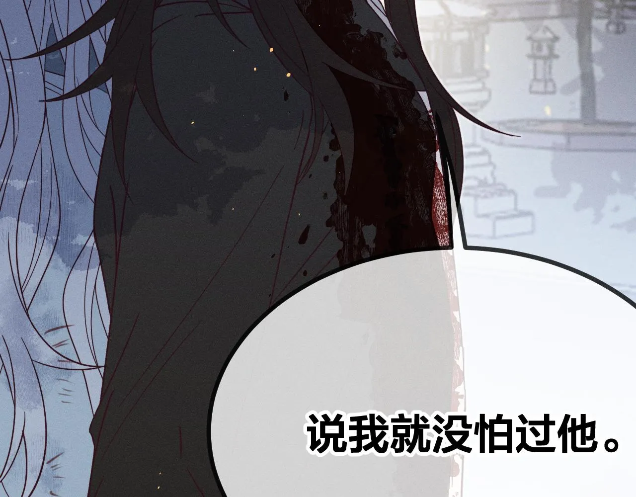 第75话 狼妖的另一面 第67页