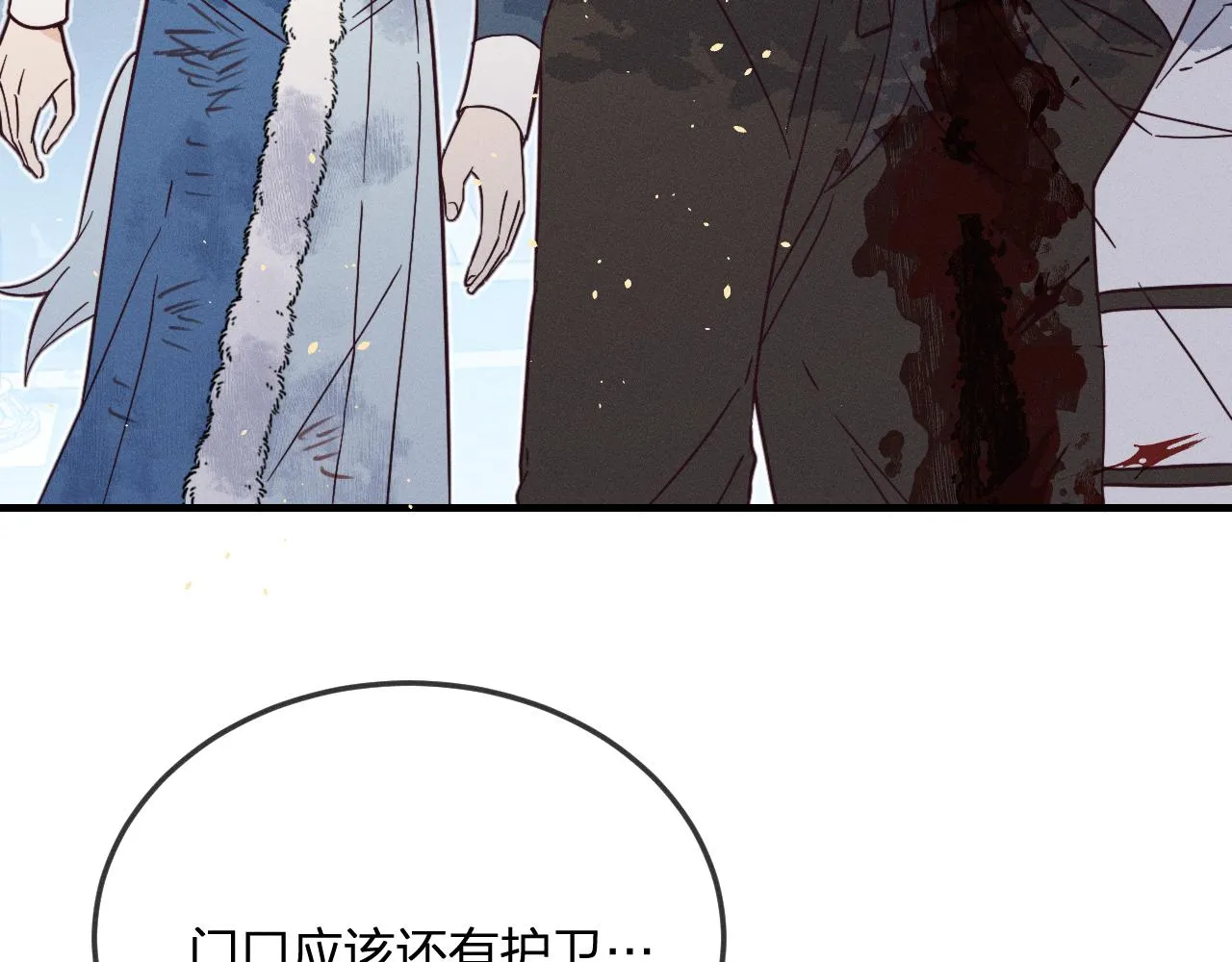 第75话 狼妖的另一面 第78页
