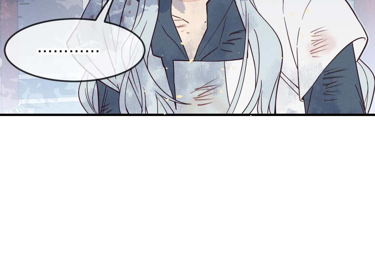 第75话 狼妖的另一面 第88页