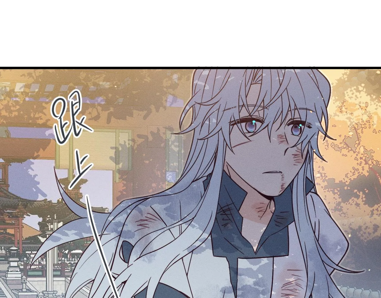 第75话 狼妖的另一面 第99页