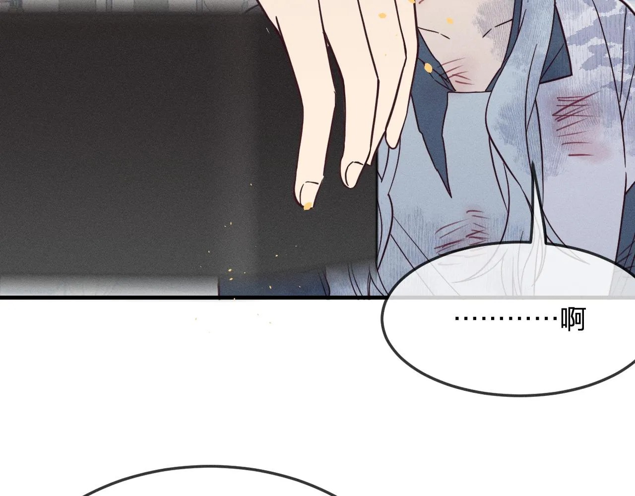 第75话 狼妖的另一面 第108页