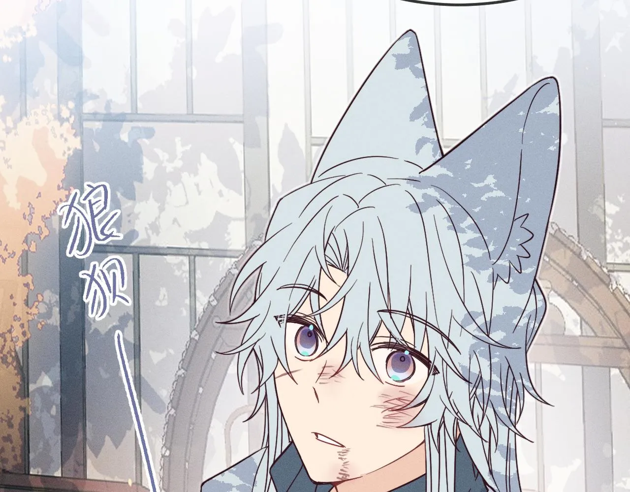 第75话 狼妖的另一面 第114页