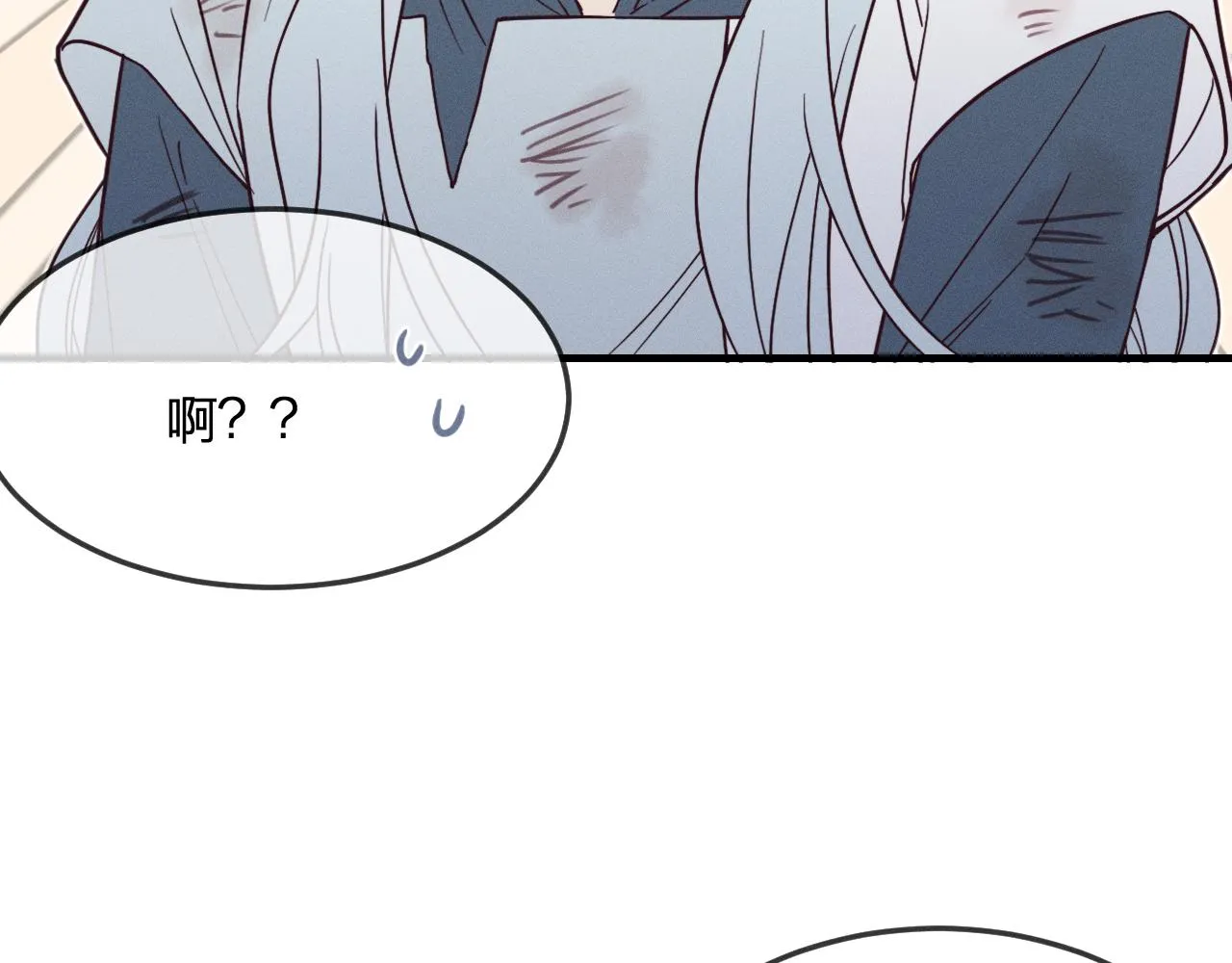 第75话 狼妖的另一面 第125页