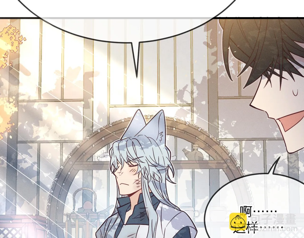 第75话 狼妖的另一面 第129页