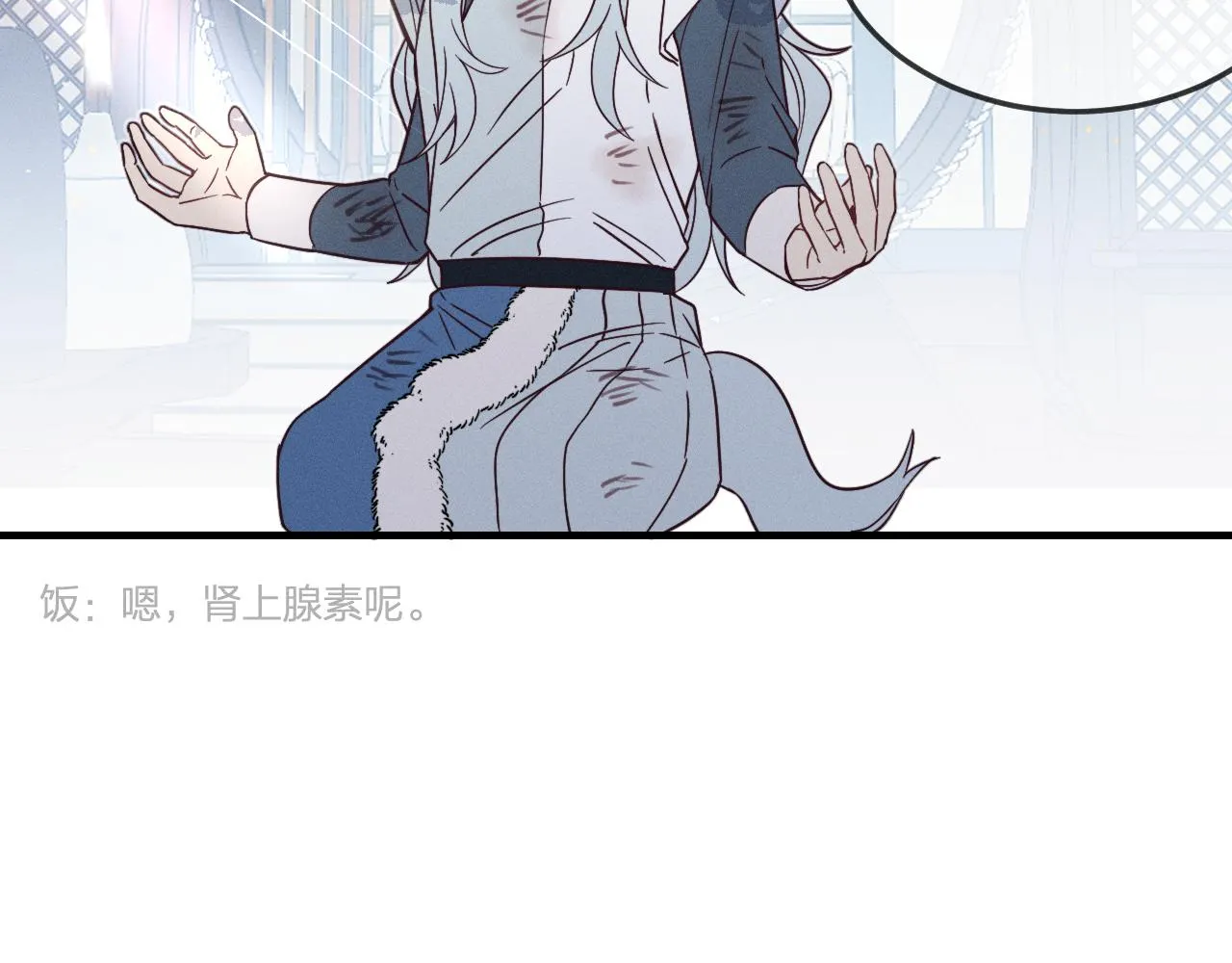 第75话 狼妖的另一面 第130页