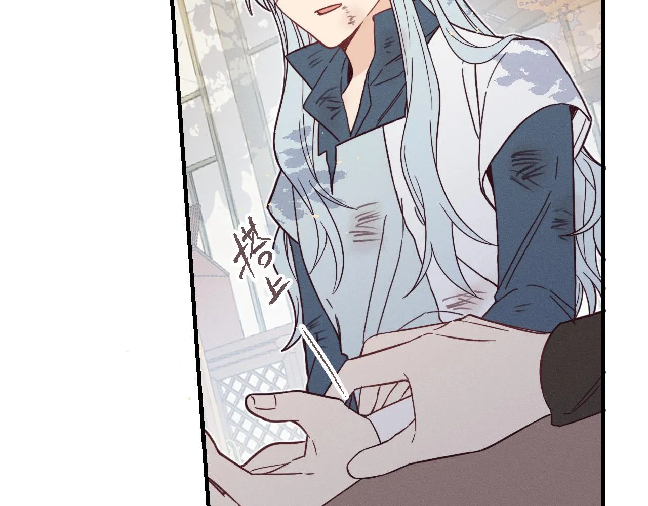 第75话 狼妖的另一面 第132页