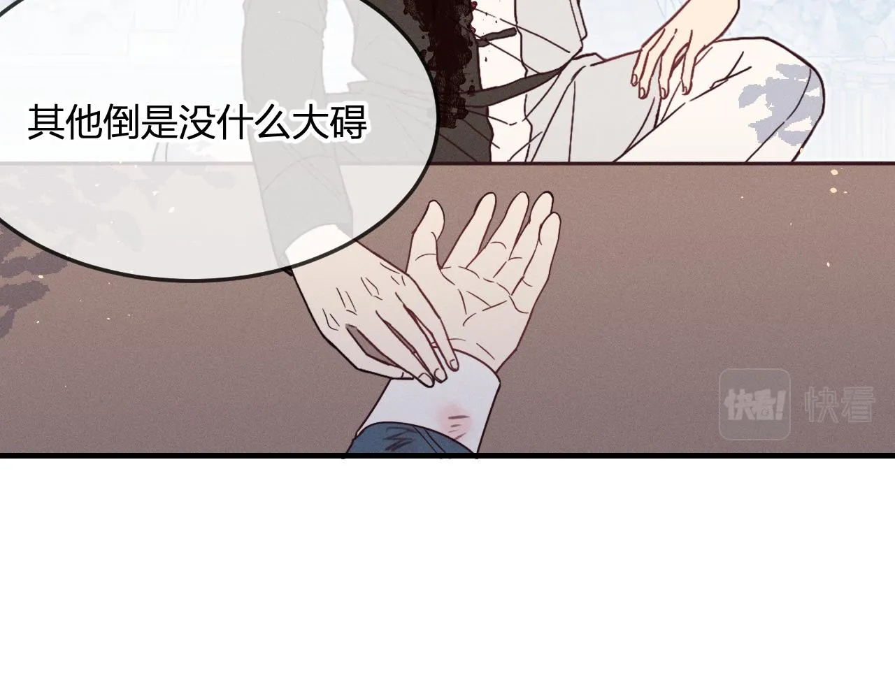 第75话 狼妖的另一面 第135页