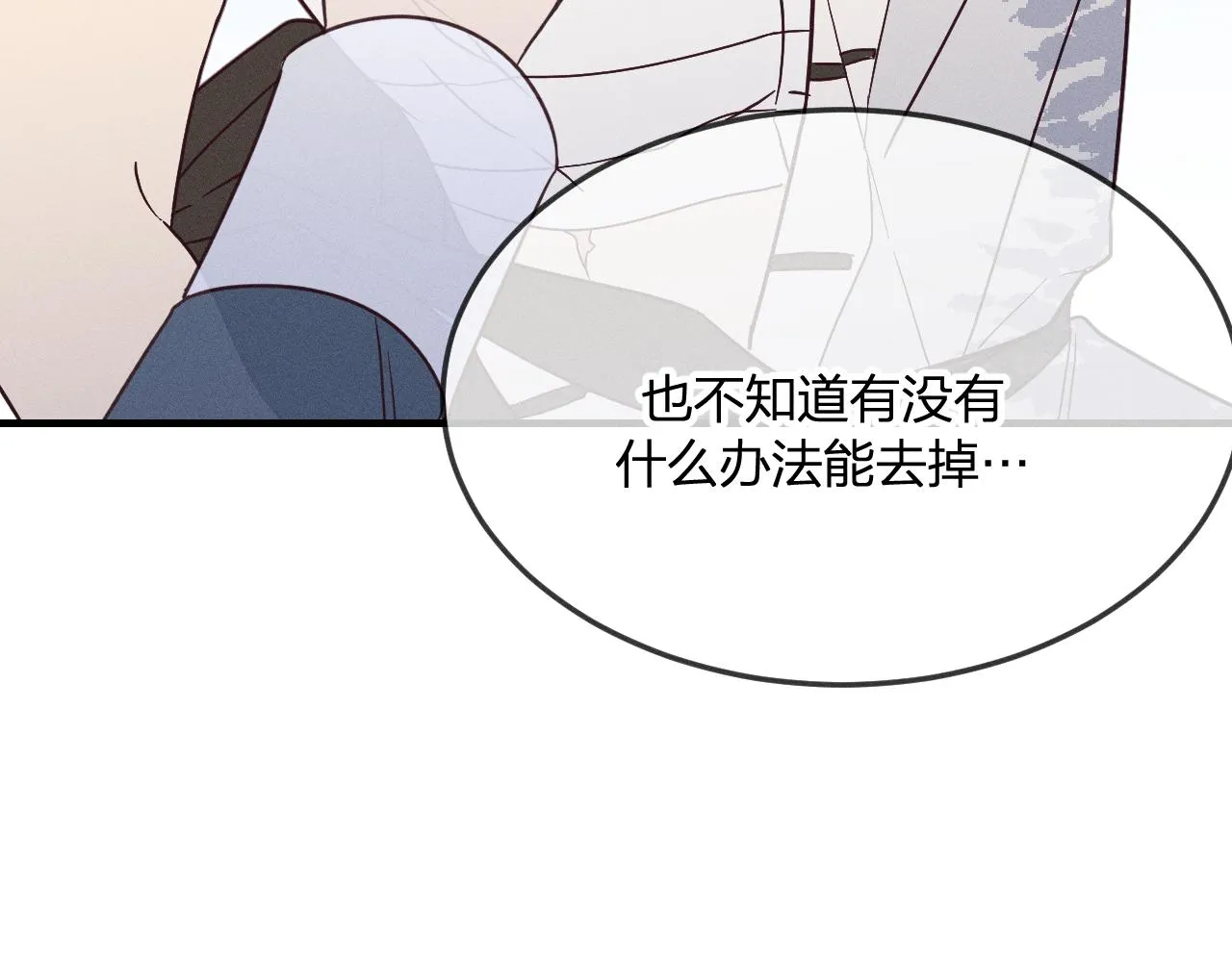 第75话 狼妖的另一面 第148页