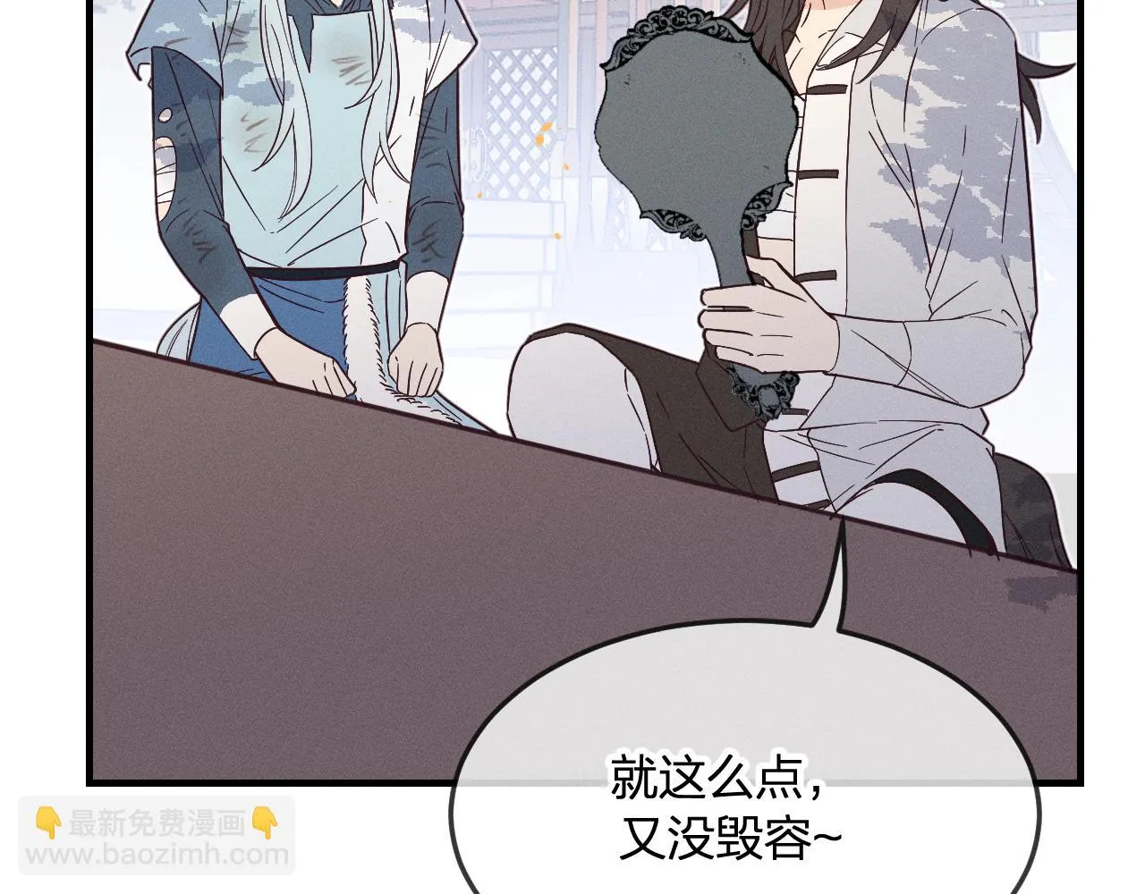 第75话 狼妖的另一面 第150页