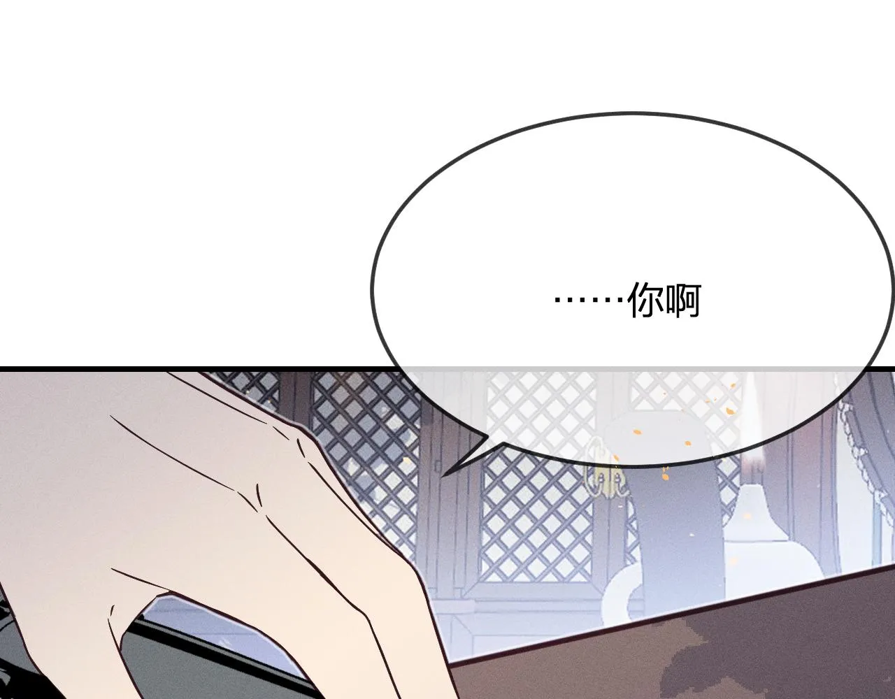 第75话 狼妖的另一面 第156页