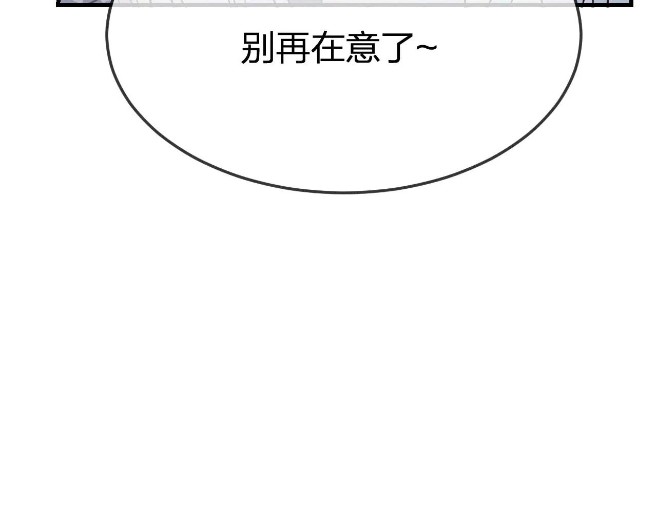 第75话 狼妖的另一面 第167页