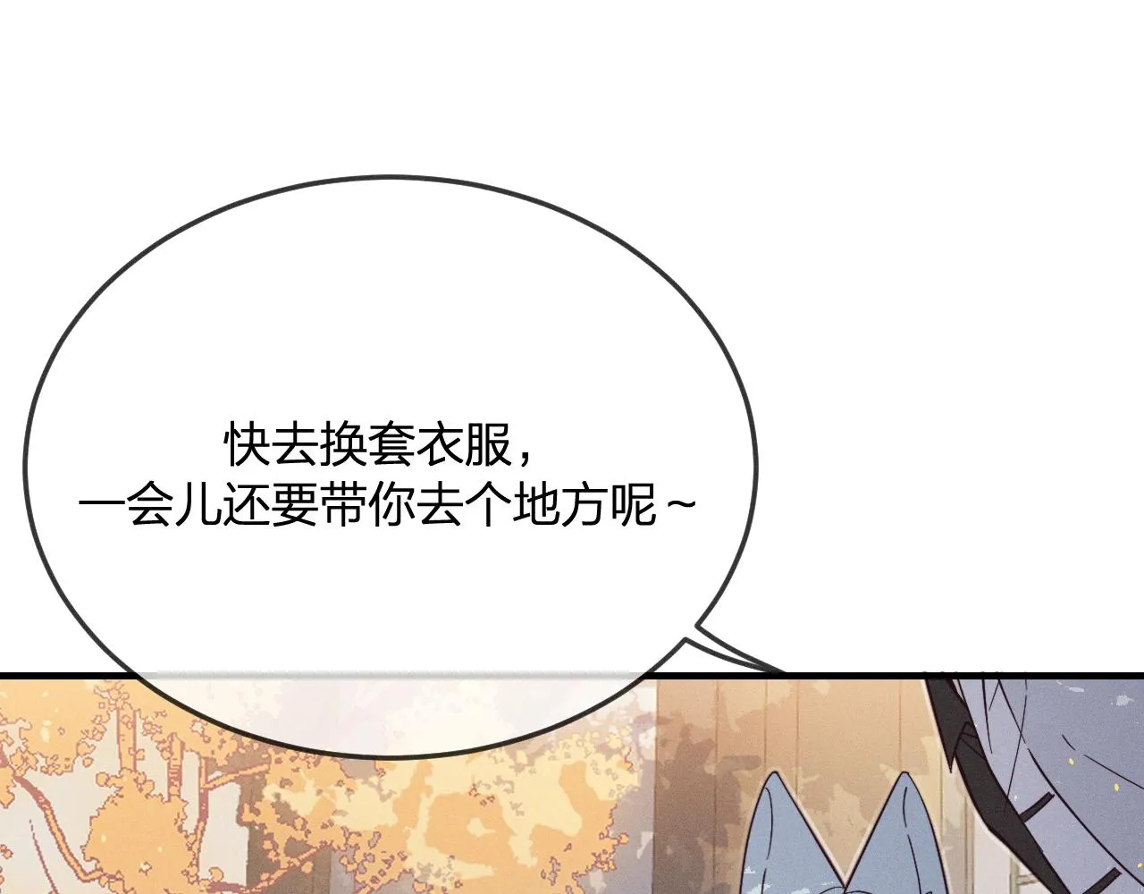 第75话 狼妖的另一面 第168页