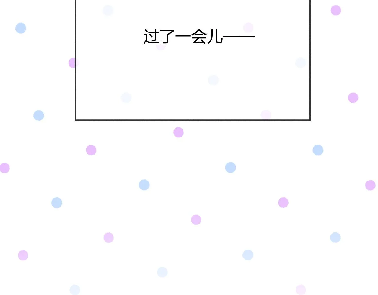 第75话 狼妖的另一面 第174页
