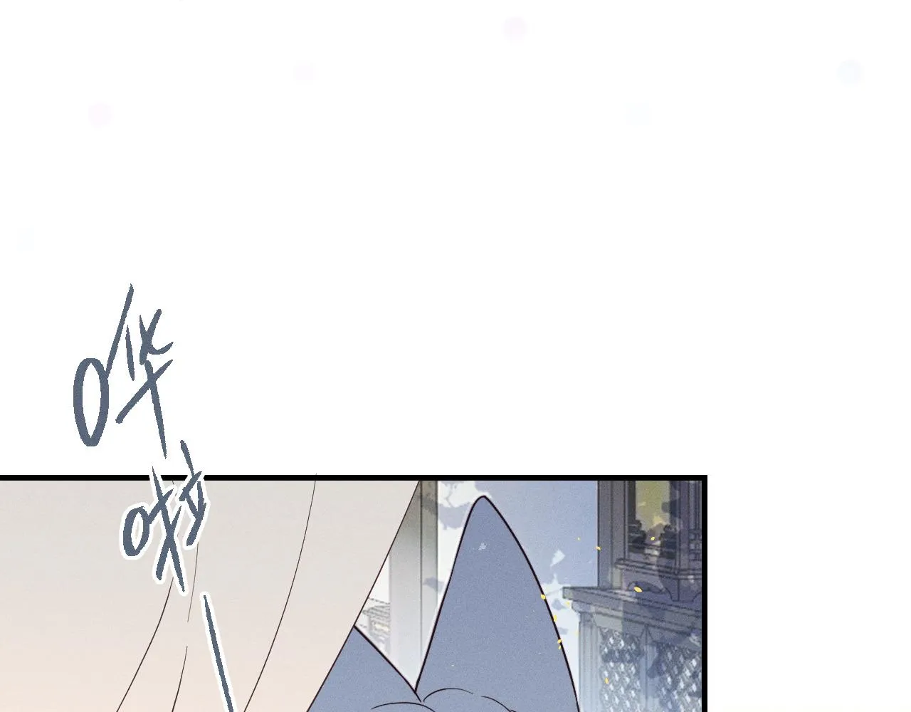第75话 狼妖的另一面 第175页