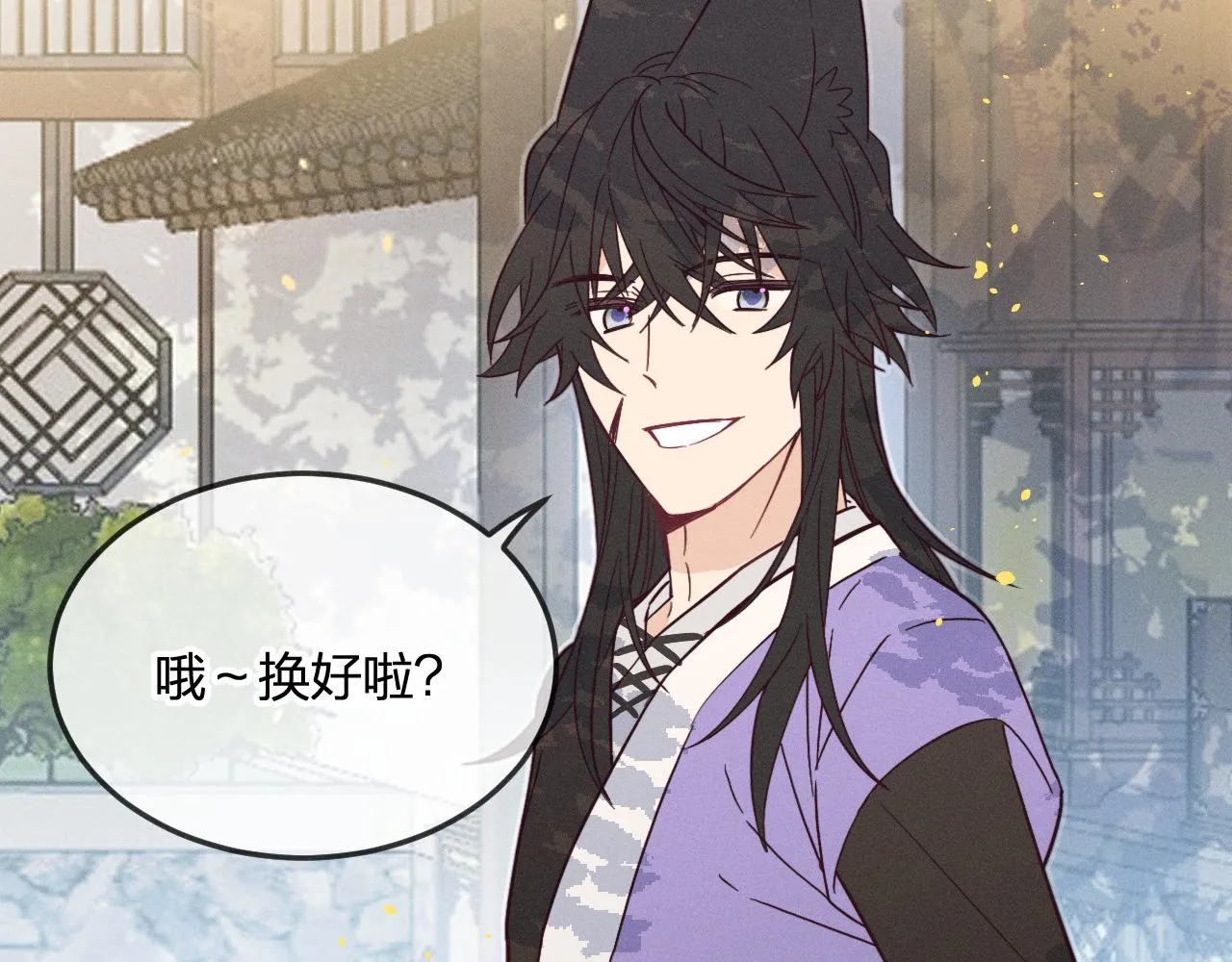 第75话 狼妖的另一面 第177页