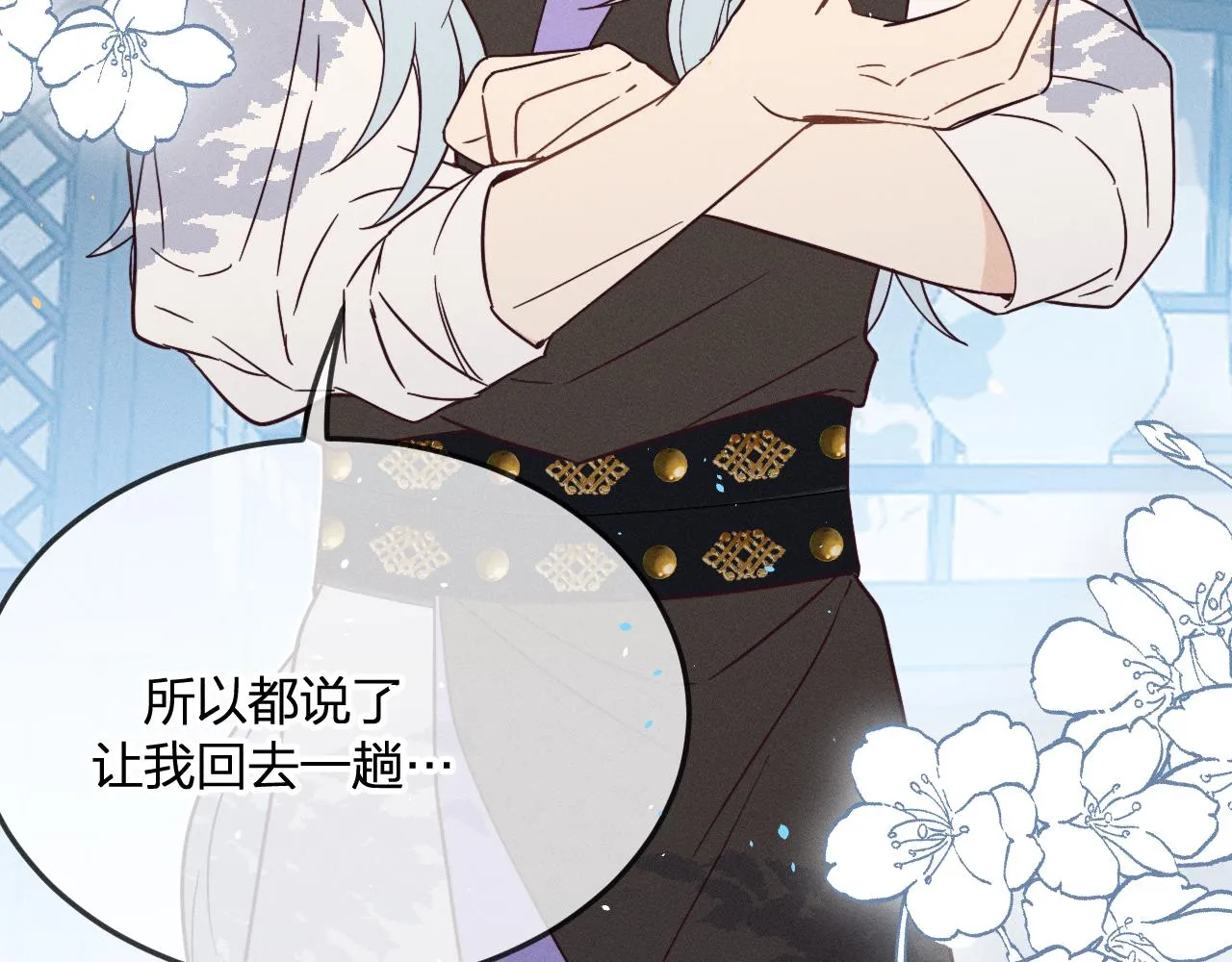 第75话 狼妖的另一面 第184页