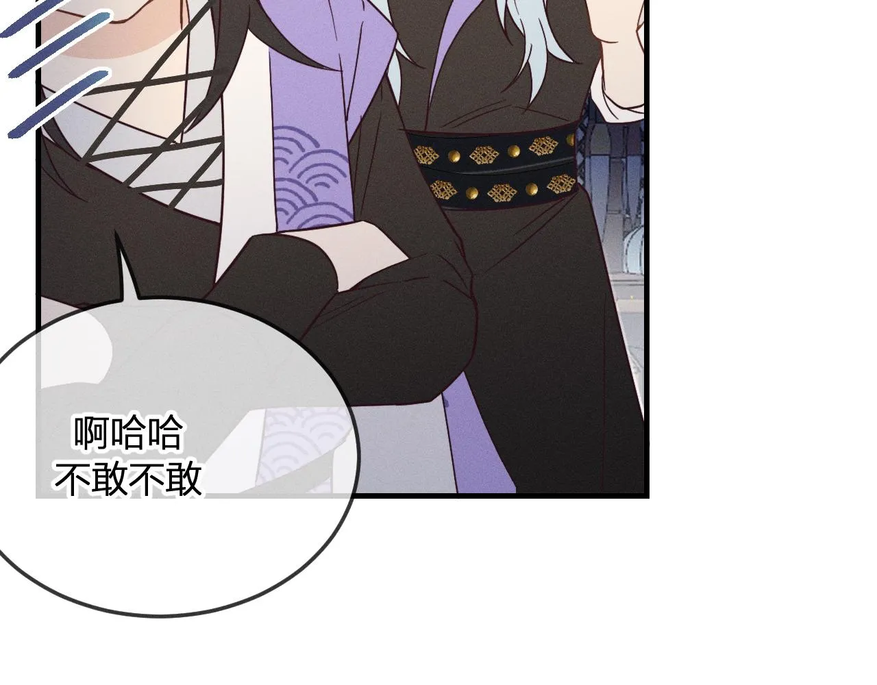 第75话 狼妖的另一面 第189页