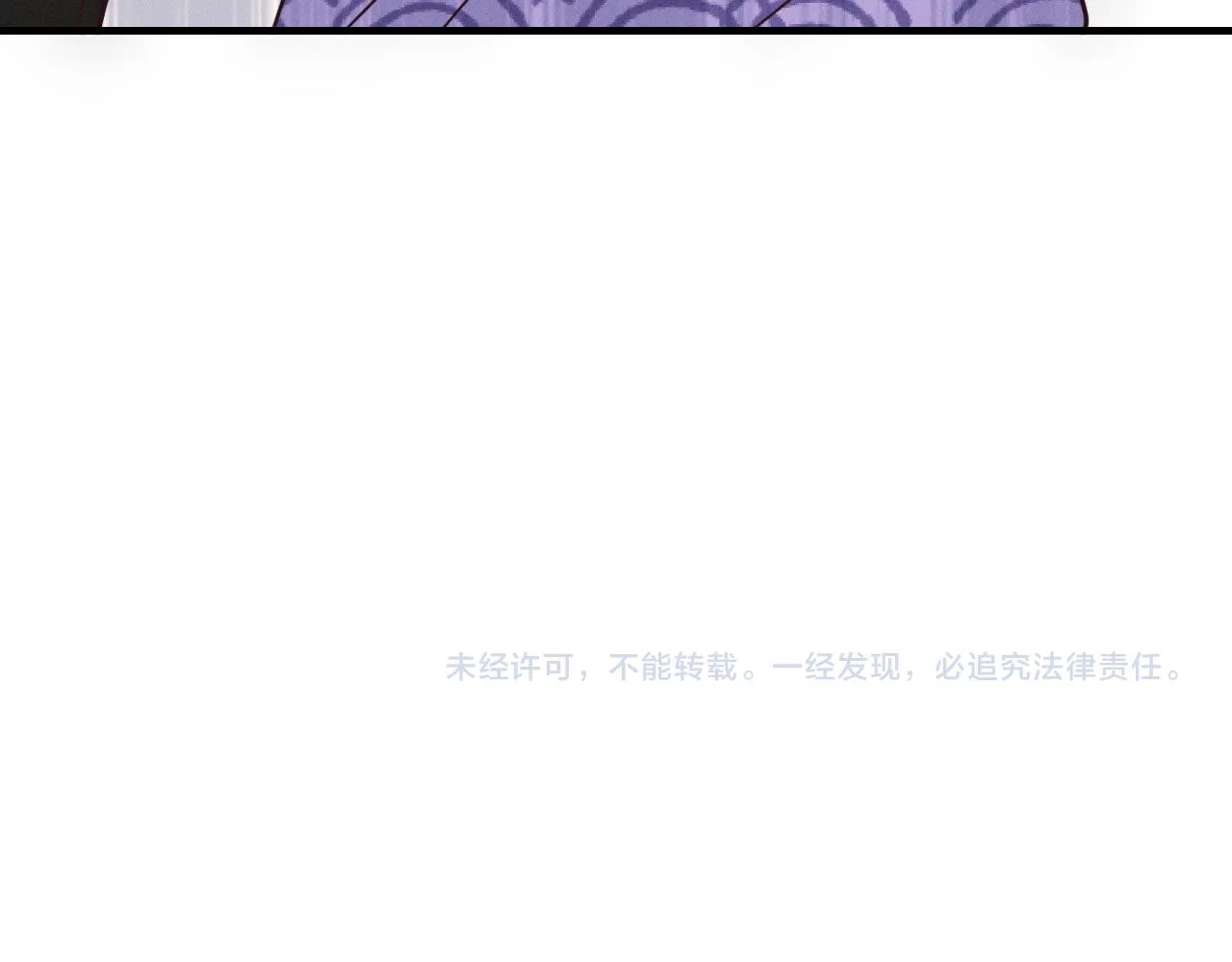 第75话 狼妖的另一面 第209页