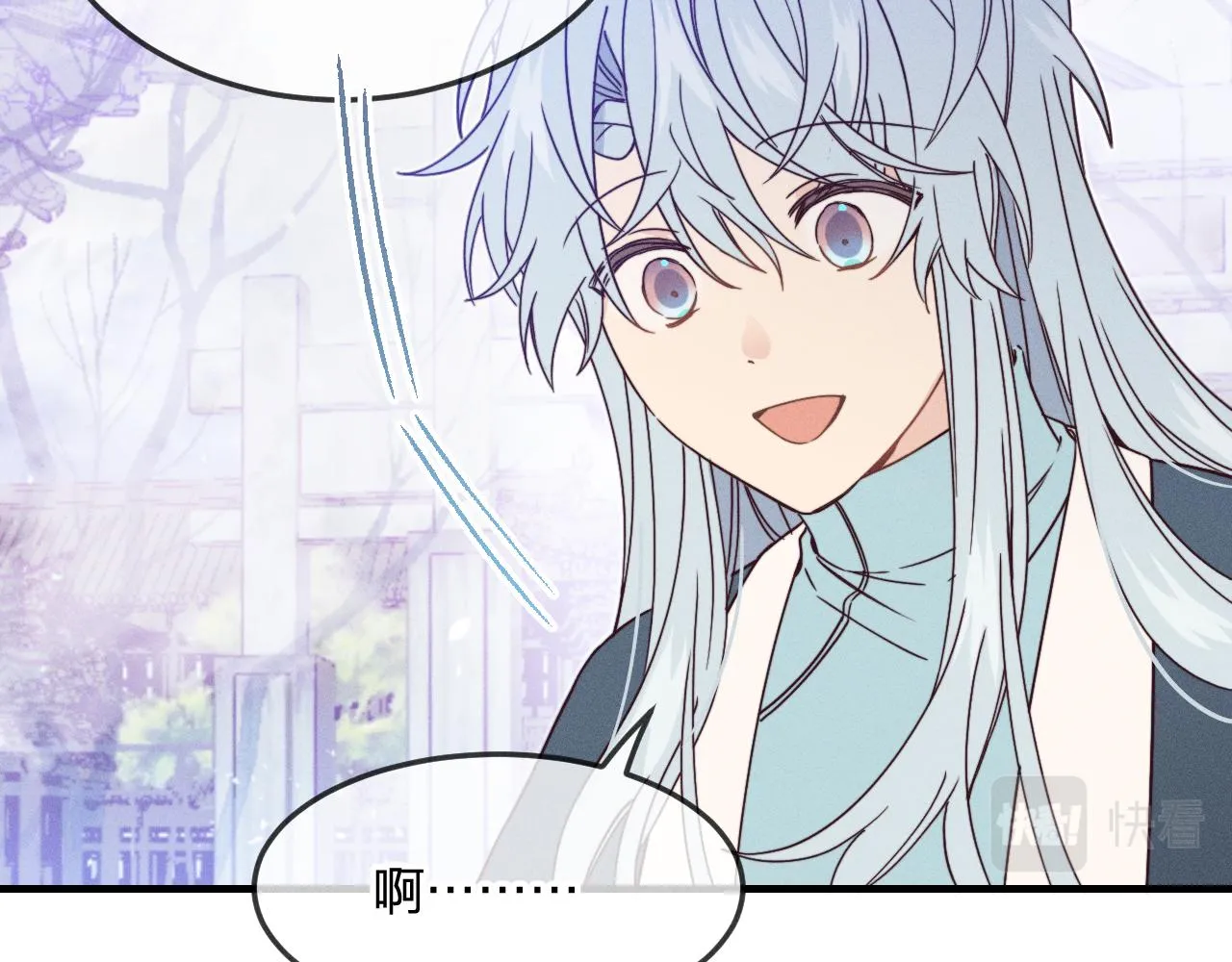 第74话 白狼孤身一人 第12页