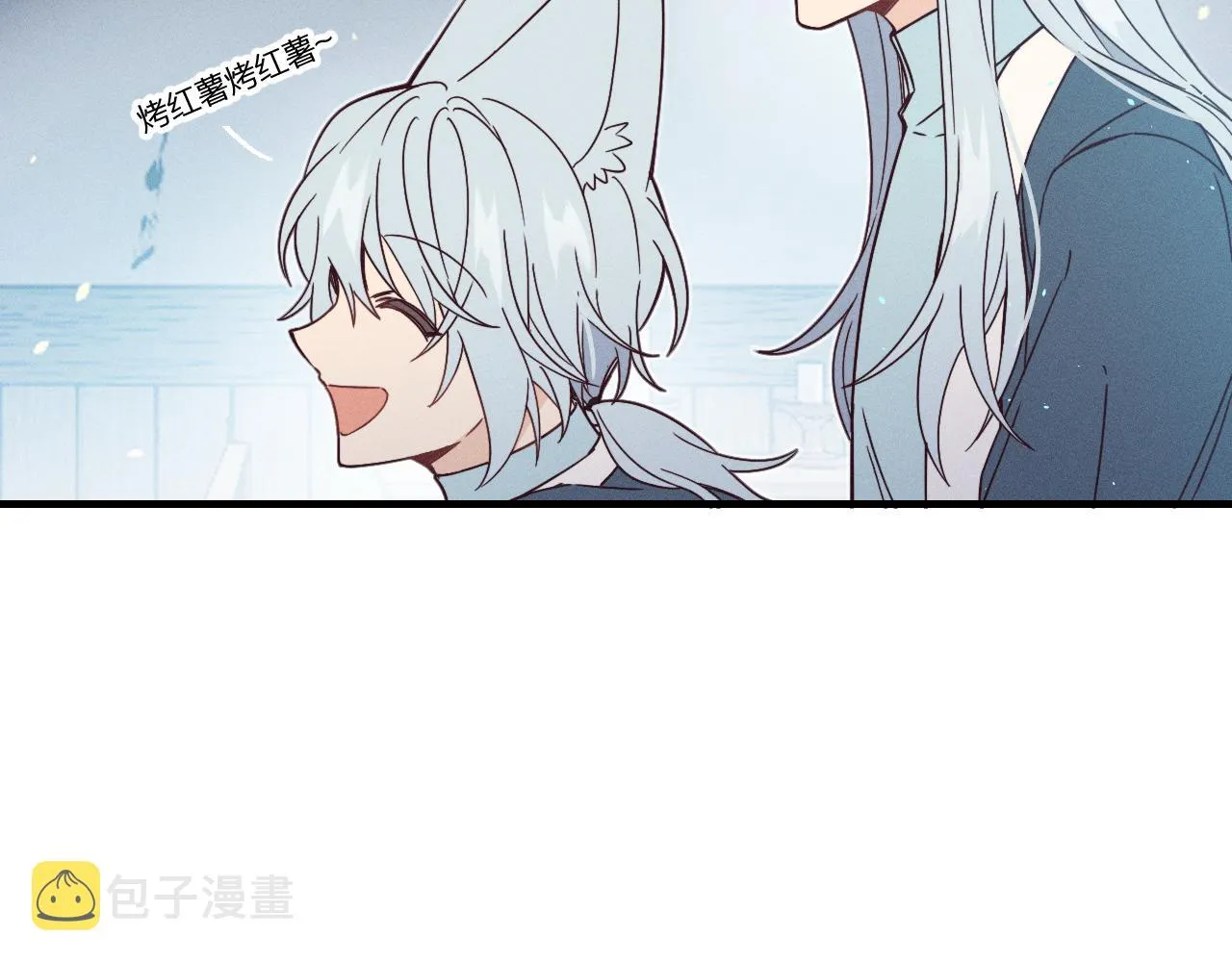 第74话 白狼孤身一人 第26页