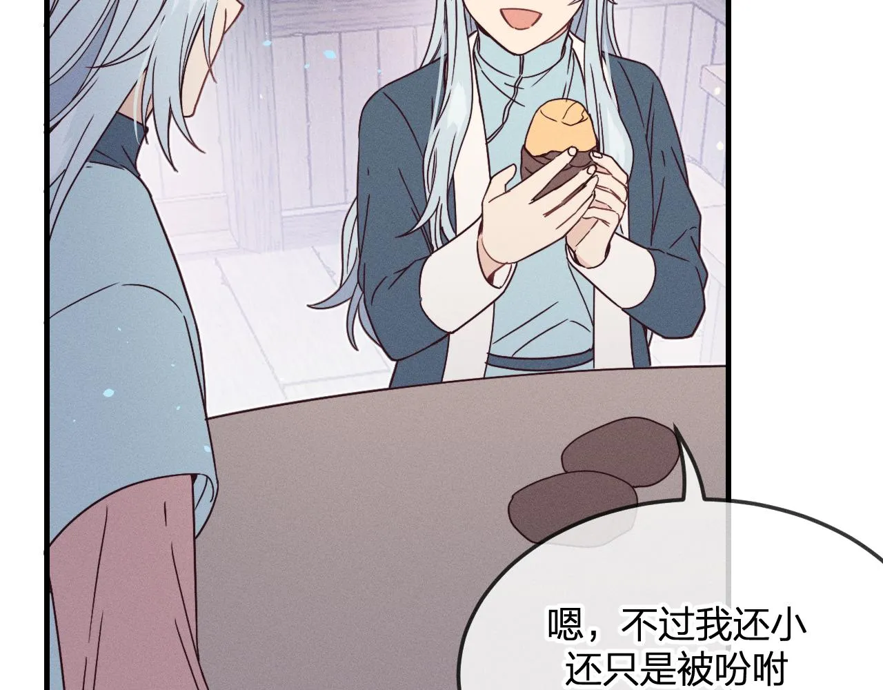 第74话 白狼孤身一人 第28页