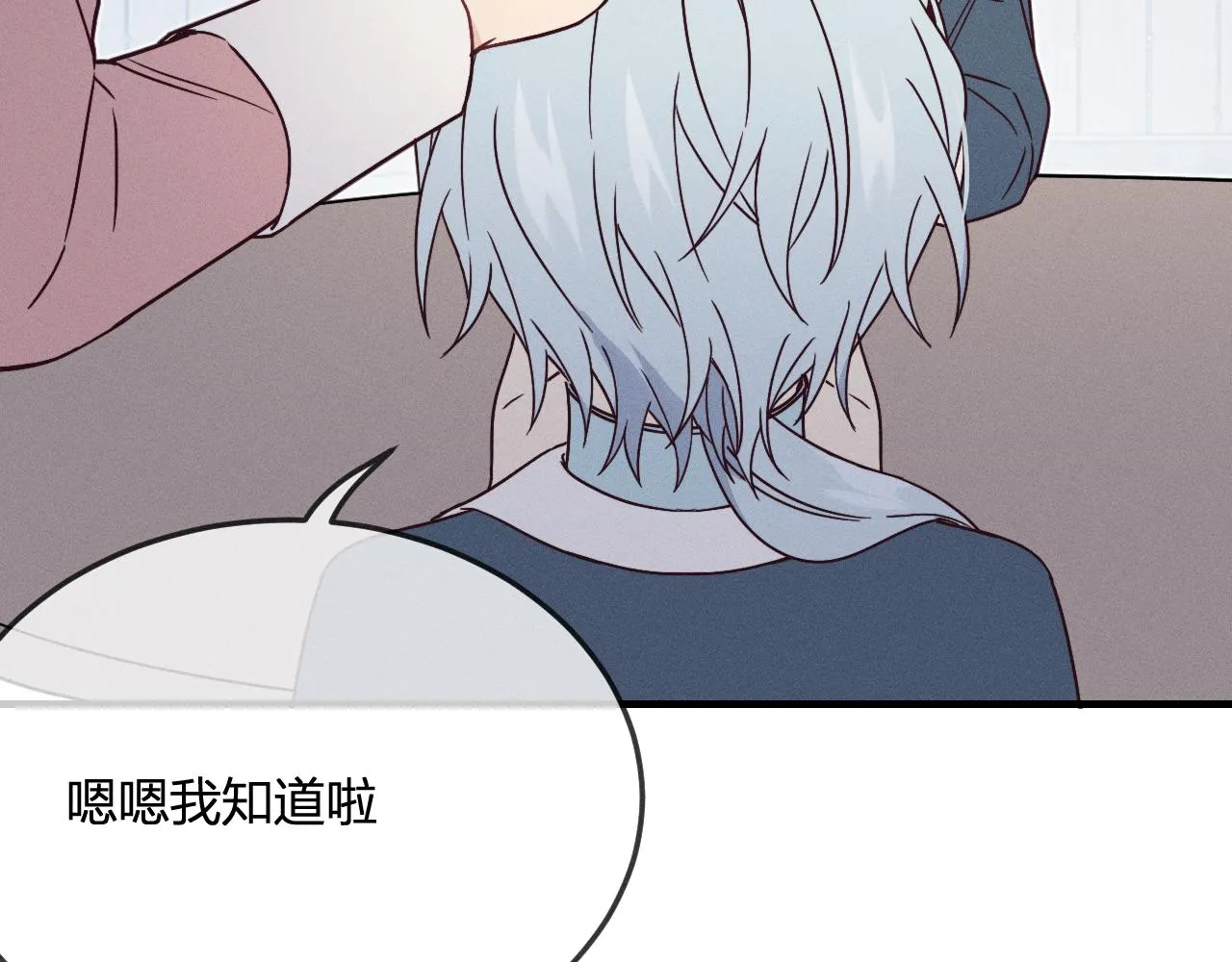 第74话 白狼孤身一人 第34页
