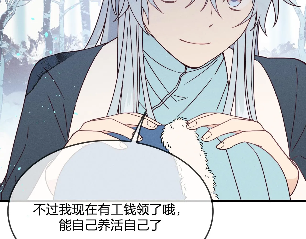 第74话 白狼孤身一人 第62页