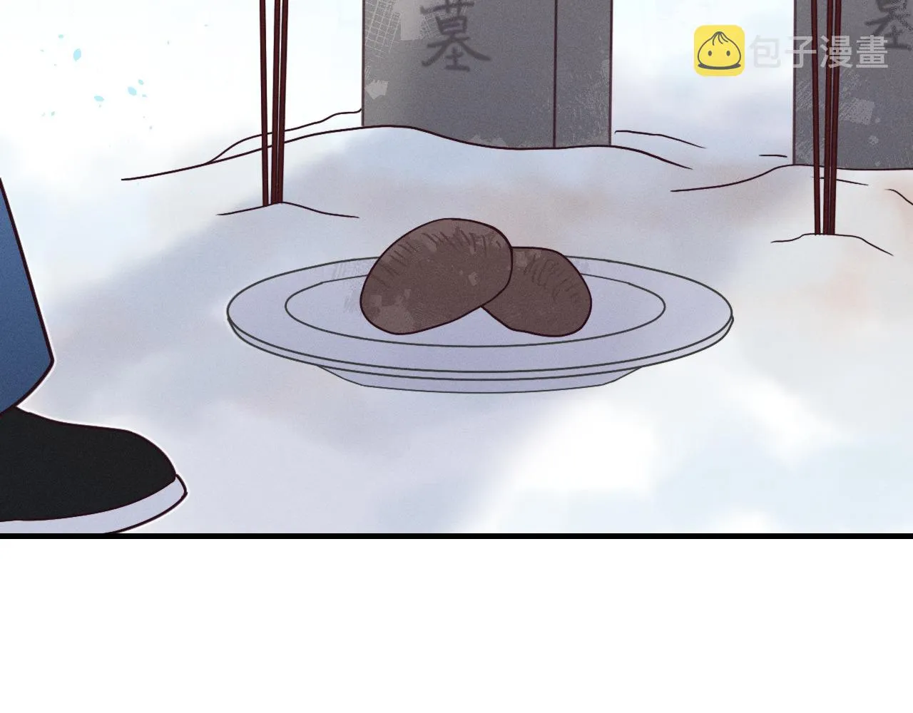 第74话 白狼孤身一人 第66页