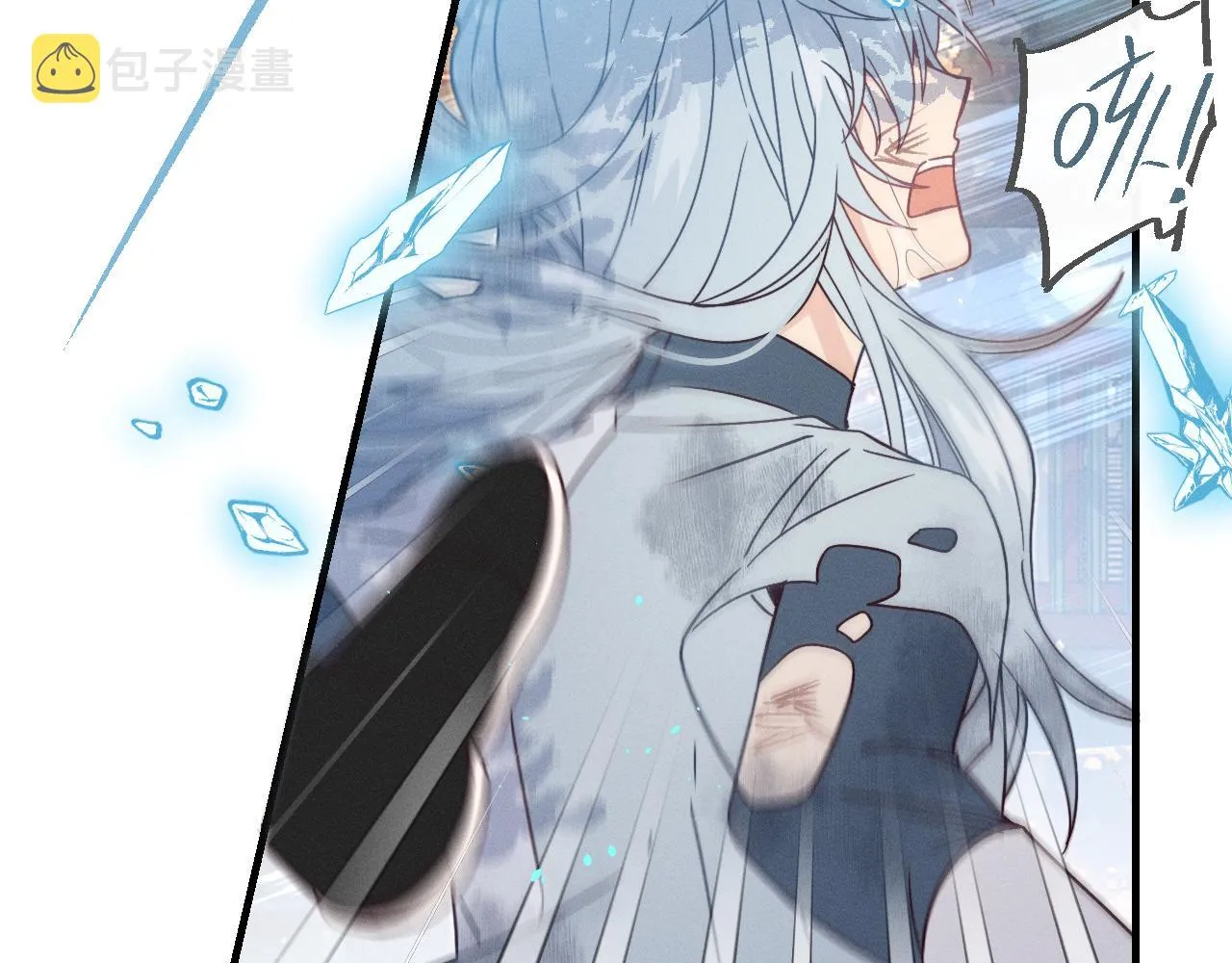 第74话 白狼孤身一人 第82页