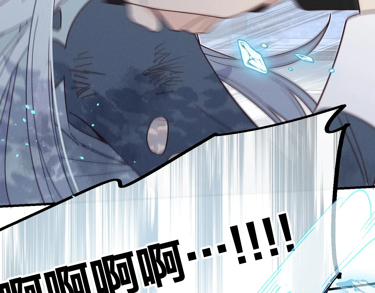 第74话 白狼孤身一人 第86页