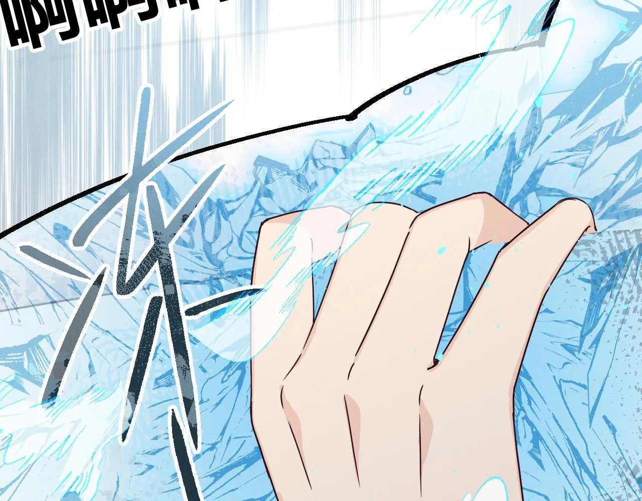 第74话 白狼孤身一人 第87页