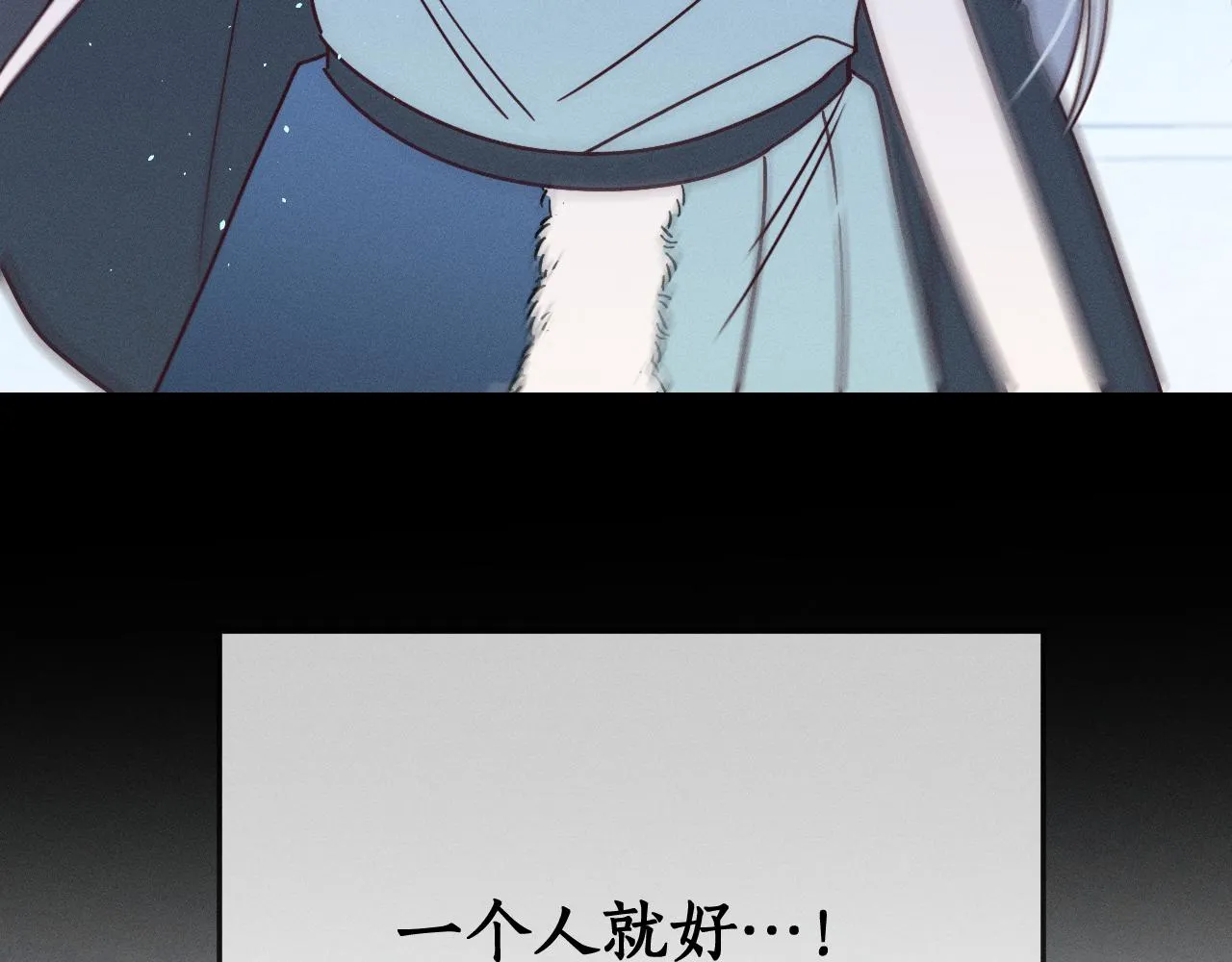 第74话 白狼孤身一人 第130页