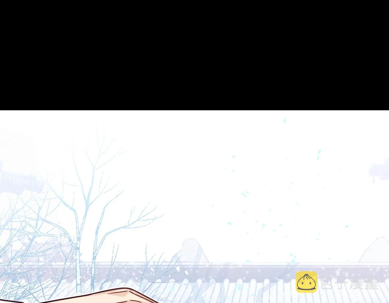第74话 白狼孤身一人 第136页
