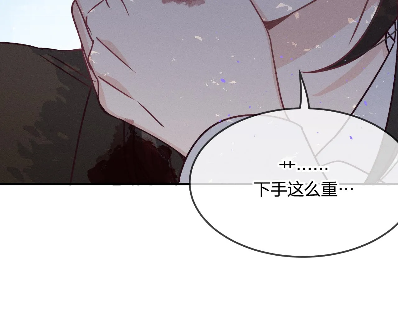 第74话 白狼孤身一人 第153页