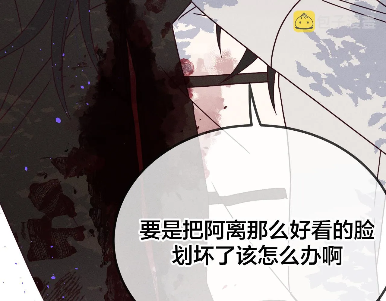 第74话 白狼孤身一人 第157页