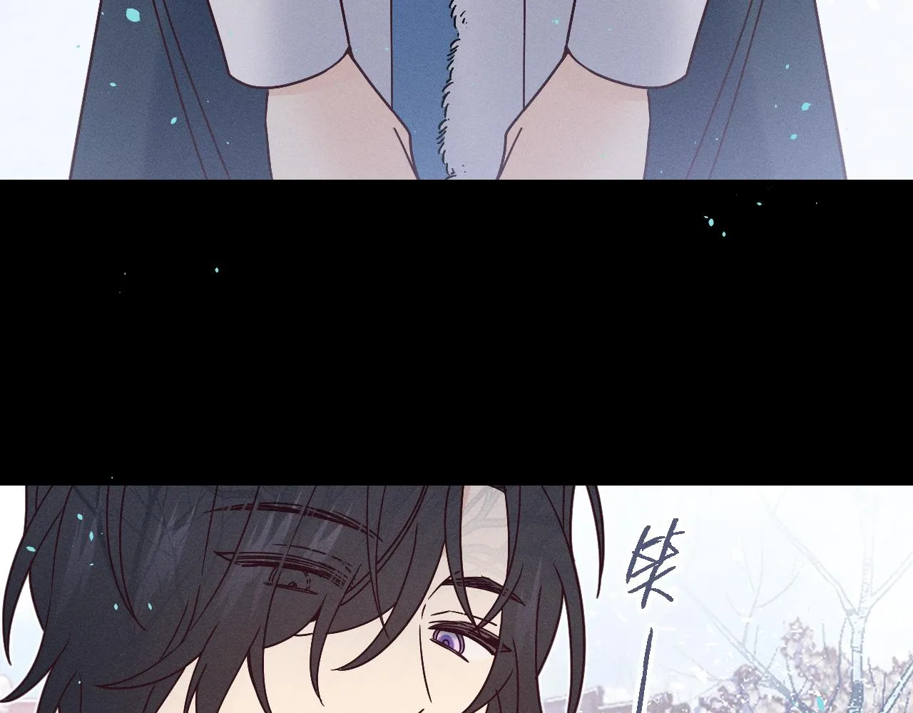 第73话 白狼他就要傻 第19页