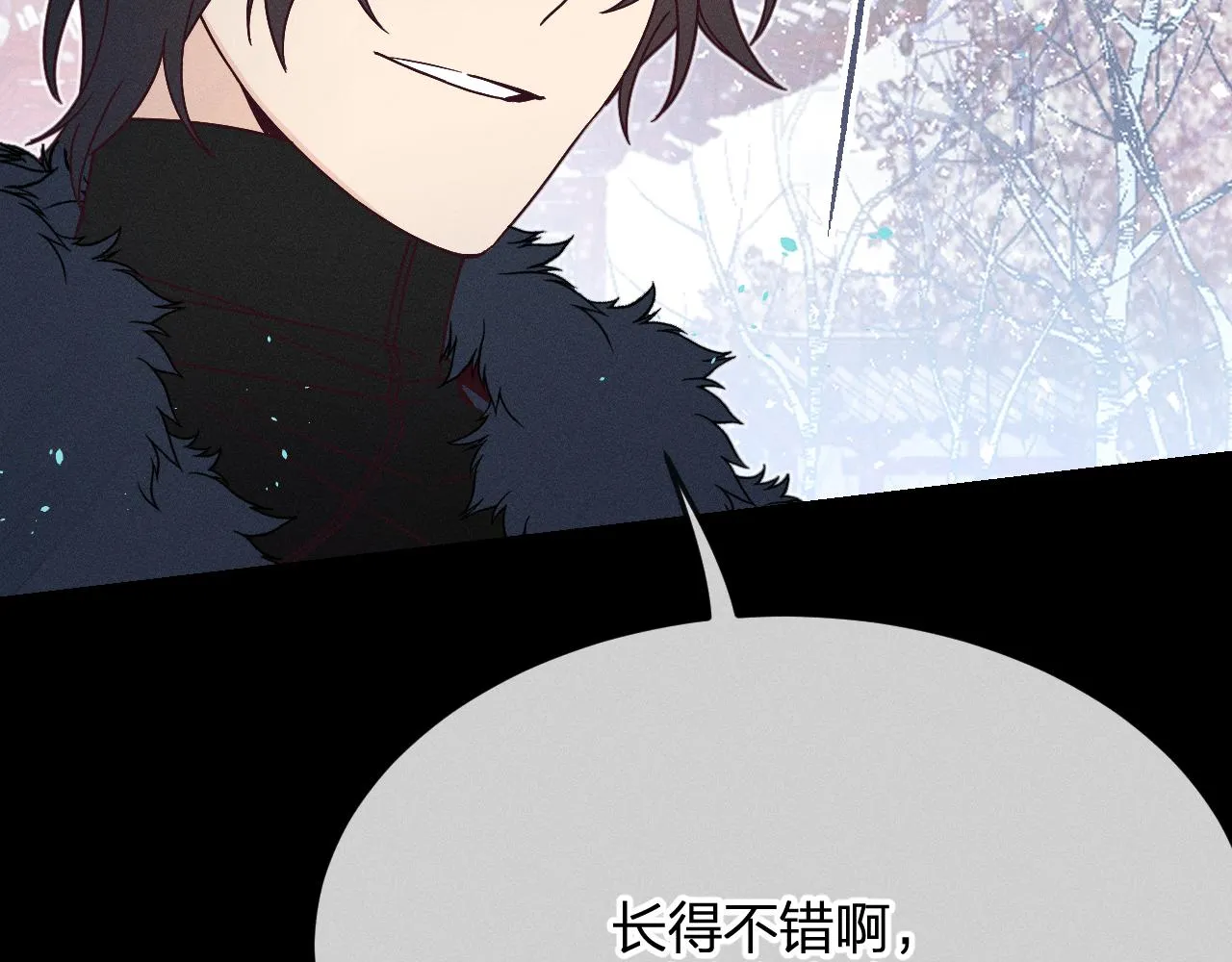 第73话 白狼他就要傻 第20页